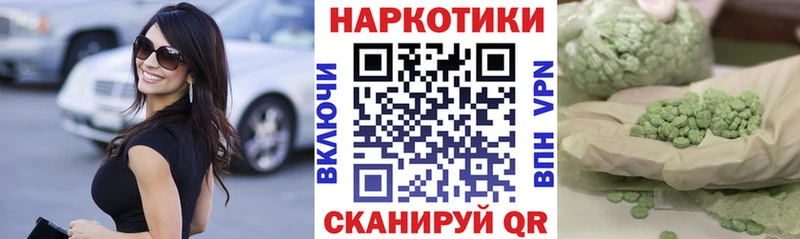 Наркошоп купить A-PVP  МЕФ  БУТИРАТ  Канабис  Псилоцибиновые грибы  Аргун