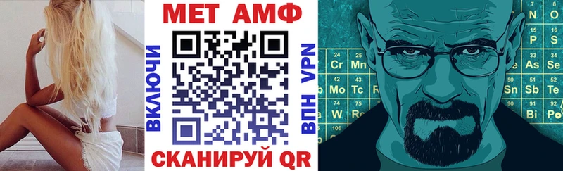Amphetamine 98%  Купить где  Аргун 