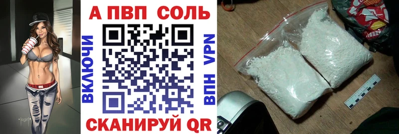 Купить закладки  Аргун  Alpha-PVP Crystall 