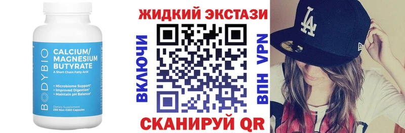 БУТИРАТ 1.4BDO  Купить где  Аргун 