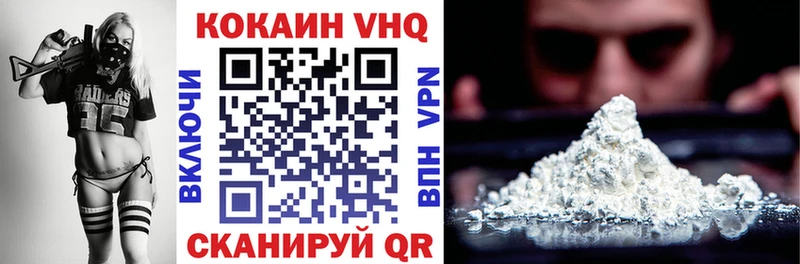 Купить закладки  Аргун  Cocaine 98% 
