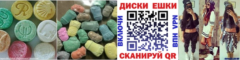 Купить  Аргун  ЭКСТАЗИ таблы 
