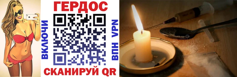 ГЕРОИН афганец  Купить где  Аргун 