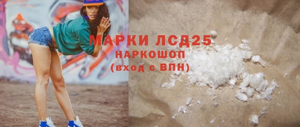 герыч Лиски