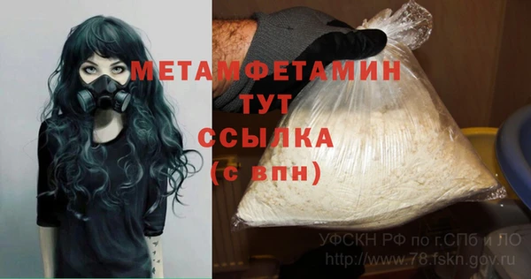 MDMA Premium VHQ Лабытнанги