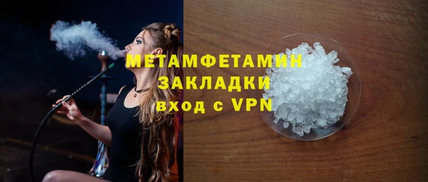 марихуана Ладушкин