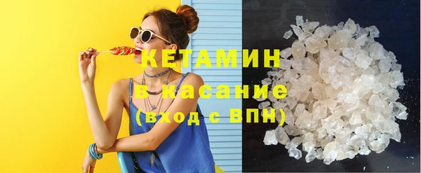 MDMA Premium VHQ Лабытнанги