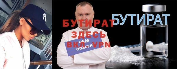марихуана Ладушкин