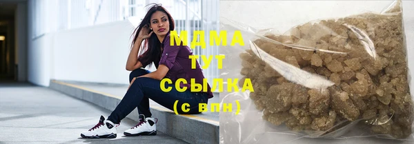 MDMA Premium VHQ Лабытнанги