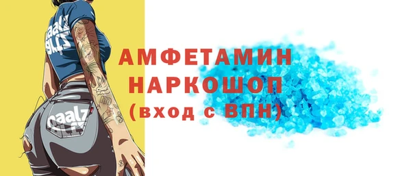 герыч Лиски