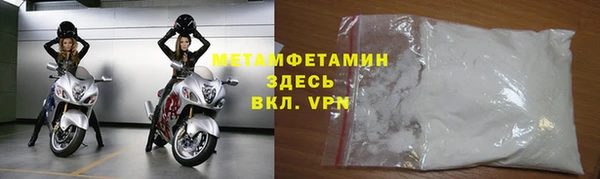 MDMA Premium VHQ Лабытнанги