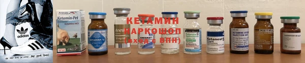 трава Лагань