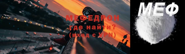 MDMA Premium VHQ Лабытнанги