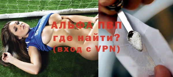 трава Лагань