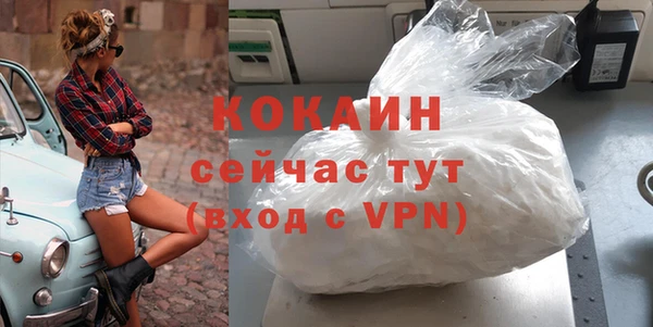 MDMA Premium VHQ Лабытнанги