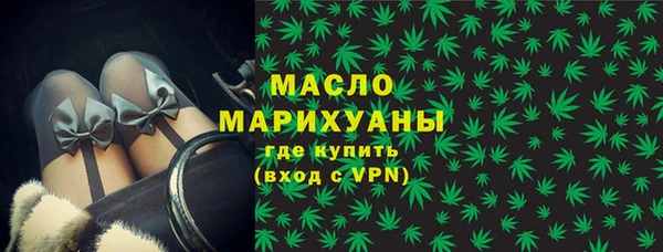 MDMA Premium VHQ Лабытнанги