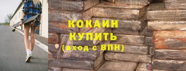 MDMA Premium VHQ Лабытнанги