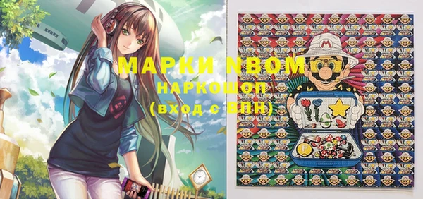 MDMA Premium VHQ Лабытнанги