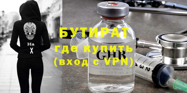 MDMA Premium VHQ Липки