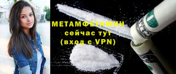 MDMA Premium VHQ Лабытнанги