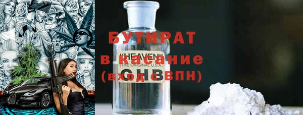 MDMA Premium VHQ Лабытнанги