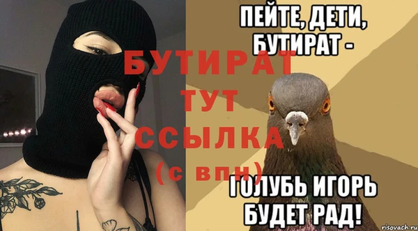 трава Лагань