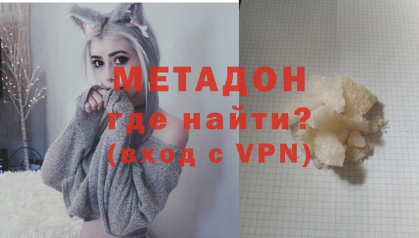марихуана Ладушкин