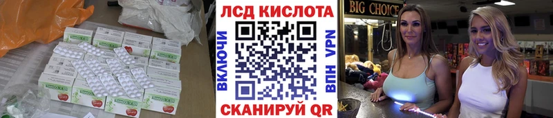 ЛСД экстази кислота  Купить  Аргун 