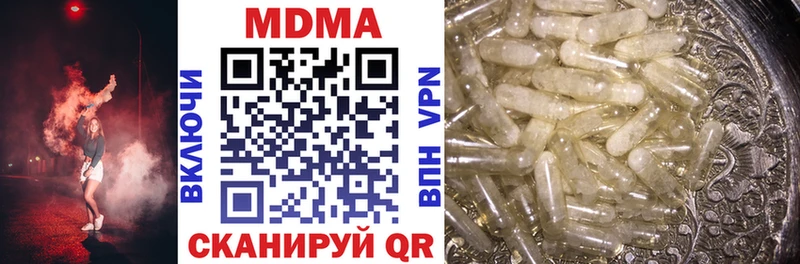 Купить  Аргун  МДМА crystal 