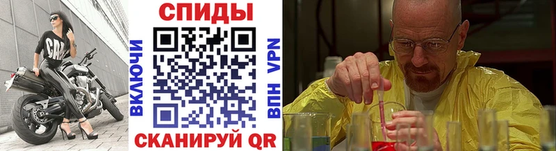 Купить где  Аргун  МЕТАМФЕТАМИН Methamphetamine 