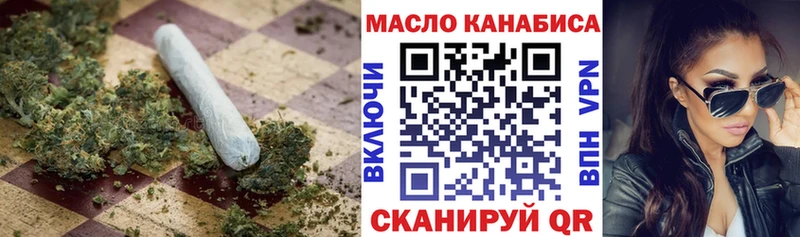 Купить закладки  Аргун  Дистиллят ТГК концентрат 